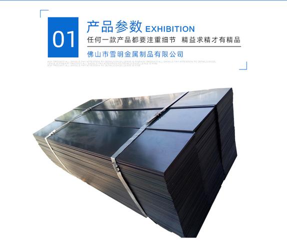 65Mn/50#档口付款专用链接与城市配送运输服务 一站式解决钢材交易与物流痛点