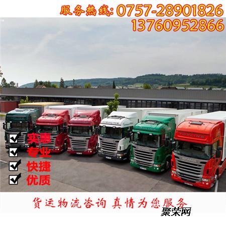 乐从至平南货物运输专线 2018年广西门店配送物流服务全面解析